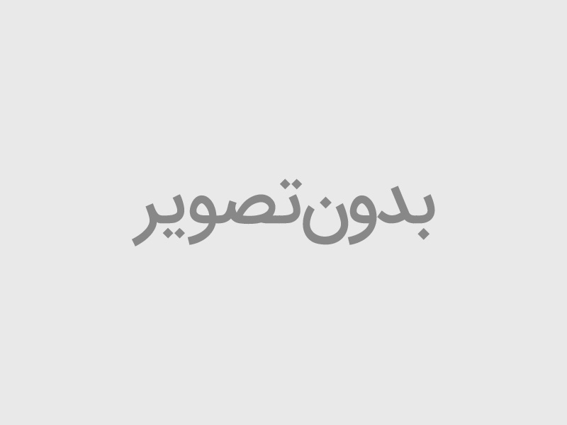 کدام اعداد مرکب آن -ریاضی پایه هشتم